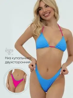 Распродажа  Размеры: 38-40 40-42 42-44 44-46 46-48 