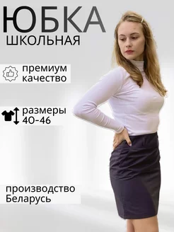 Распродажа  Размеры: 40/158 42/158 44/170 42/152 