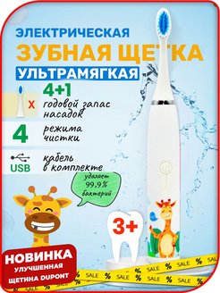 Распродажа 