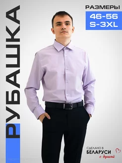 Распродажа  Размеры: 50/182-188 52/176-182 50/176-182 54/182-188 48/176-182 46/170-176 52/170-176 48/182-188 50/170-176 52/182-188 46/176-182 56/182-188 54/176-182 48/170-176 