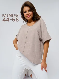 Распродажа  Размеры: 46-48 48-50 50-52 52-54 42-44 44-46 54-56 56-58 