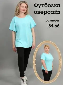 Распродажа  Размеры: 130-134 