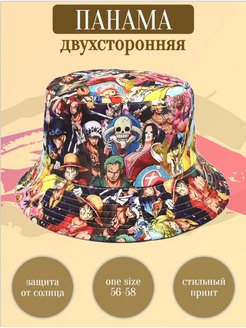 Распродажа  Размеры: 56-58 