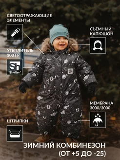 Распродажа  Размеры: 80-86 86-92 92-98 80-85 98-104 74-80 