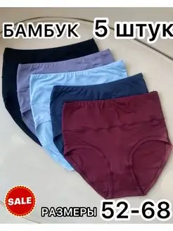 Распродажа  Размеры: 52(5 штук) 54(5 штук) 56(5 штук) 58(5 штук) 60(5 штук) 62(5 штук) 64(5 штук) 66(5 штук) 68(5 штук) 70-72 6XL 5xl 4XL 12XL ОБРАЗЕЦ 68 ОБРАЗЕЦ, 11XL 9XL 10XL 8XL 10XL ( 1 штука ) 6 xl ( 1шт ) (5 штук) 56-58 