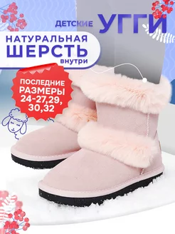 Распродажа 