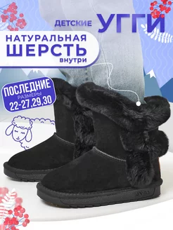 Распродажа 