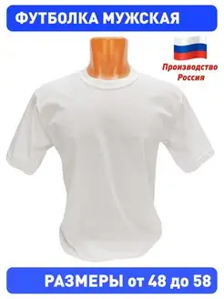 Распродажа  Размеры: 54 56 