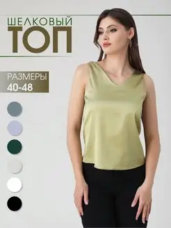 Распродажа  Размеры: 40 42 44 46 