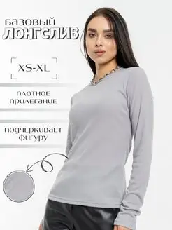Распродажа  Размеры: XS XL 