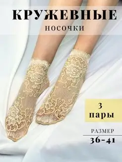 Распродажа  Размеры: 36-41 