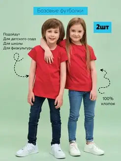 Распродажа  Размеры: 92-98 98-104 104-110 110-116 116-122 122-128 128-134 134-140 140-146 146-152 152-158 158-164 164-170 