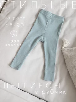 Распродажа  Размеры: 68-74 74-80 80-86 86 