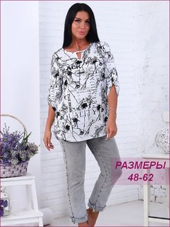 Распродажа  Размеры: 48 50 52 54 56 58 60 62 
