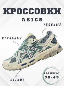 Распродажа  Размеры: 36 37 38 39 40 41 42 43 44 45 43.5 