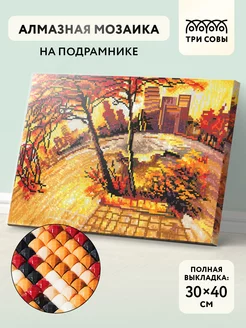 Распродажа 