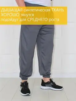 Распродажа  Размеры: 48 50 52 54 56 58 60 62 64 66 