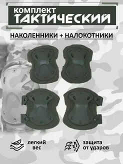 Распродажа  Размеры: Универсальный 