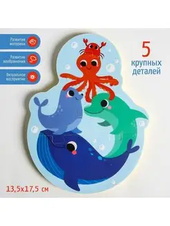 Распродажа 
