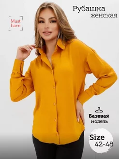 Распродажа  Размеры: 42 44 46 48 