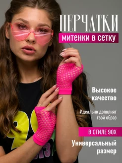 Распродажа  Размеры: 18-24 см 
