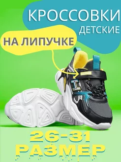 Распродажа  Размеры: 19-19.5 см 20-20.5 см 20.5-21 см 21-21.5 см 22-22.5 см 22.5-23 см 