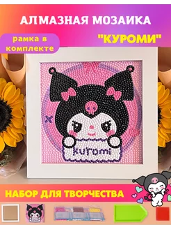 Распродажа 