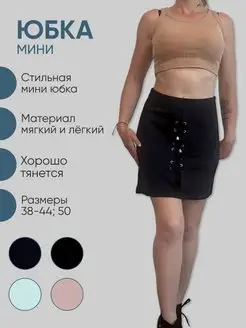 Распродажа  Размеры: 38 42 44 