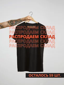 Распродажа  Размеры: 48 50 52 54 56 