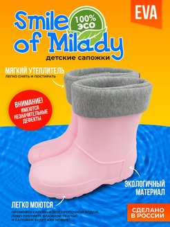 Распродажа  Размеры: 18,5-19 19-19,5 