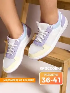Распродажа  Размеры: 23 23,5 24 24,5 25 25,5 