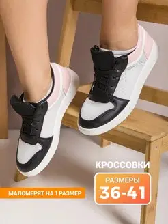 Распродажа  Размеры: 23 23,5 24 24,5 25 25,5 