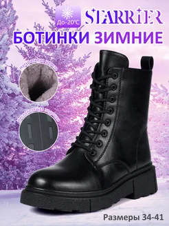 Распродажа  Размеры: 22 CM 22.5 CM 23 CM 23.5 CM 24 CM 24.5 CM 25 CM 25.5 CM 