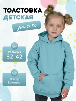 Распродажа  Размеры: 104 110 116 122 128 134 