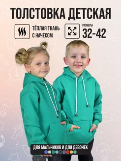 Распродажа  Размеры: 104 110 116 122 128 134 