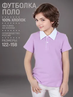 Распродажа  Размеры: 122-128 128-134 134-140 140-146 146-152 152-158 158-164 