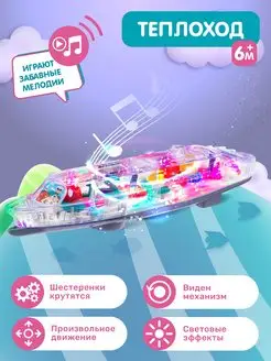 Распродажа 