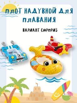 Распродажа 