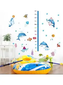 Распродажа 