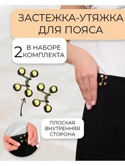 Распродажа  Размеры: Универсальный 