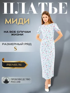 Распродажа  Размеры: 42 