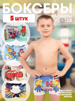 Распродажа  Размеры: 92-104 86-92 122-128 110-116 