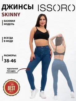 Распродажа  Размеры: 38 40 42 42-44 44 46 
