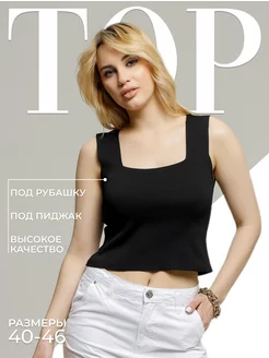 Распродажа  Размеры: 40-46 