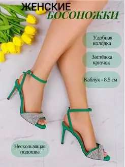 Распродажа  Размеры: 35 36 37 38 39 40 