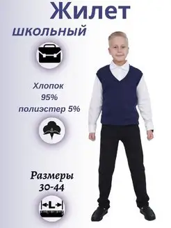 Распродажа  Размеры: 104-110 110-116 116-122 122-134 146-152 152-156 160-162 162-164 