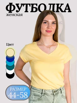 Распродажа  Размеры: 44 46 48 50 52 54 56 58 