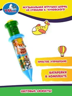 Распродажа 