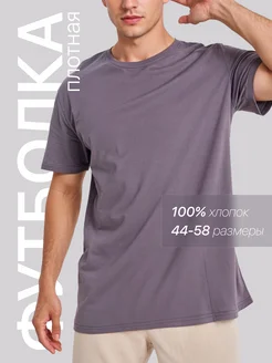 Распродажа  Размеры: 44 46 