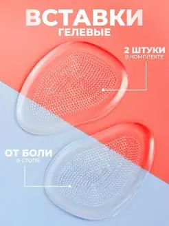 Распродажа  Размеры: 22-29 